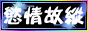 �����G�a��ѫ�
