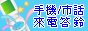 �U�a�q�H�ӹq���a